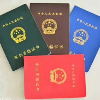 人社局技工證辦理可領(lǐng)補(bǔ)貼可積分落戶