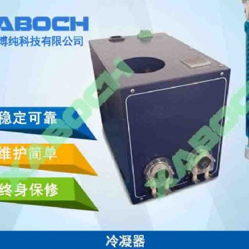 熱力公司煙氣在線監測設備