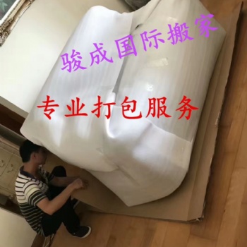 珠海搬家到香港銅鑼灣 珠海跨境搬家公司