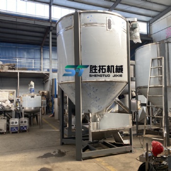 食品級(jí)衛(wèi)生級(jí)五谷雜糧粉立式攪拌機(jī) 304不銹鋼耐腐蝕攪拌罐