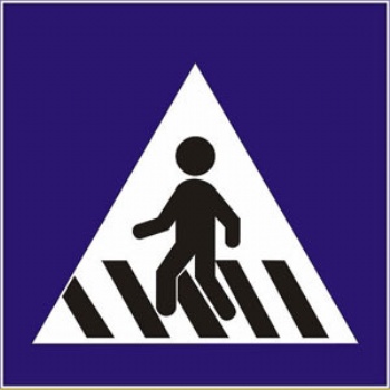 馬路標(biāo)牌廠家停車場指示牌交通警示牌反光標(biāo)牌公路禁停牌