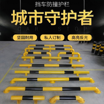 停車場擋車桿廠家停車位車檔防撞欄車輪止退器地下車庫設(shè)施工程廠家