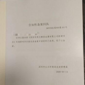 廢氣處理工程找深圳訊風(fēng)環(huán)保