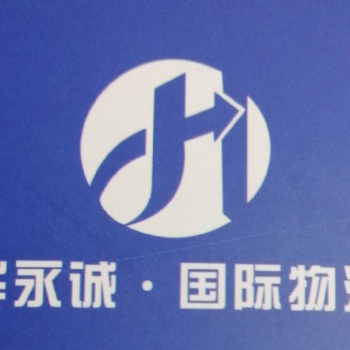 東莞虎門港進口酸性染料報關流程