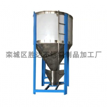 廠家立式干粉砂漿拌料機(jī) 濕料糊狀料攪拌加熱烘干一體機(jī)