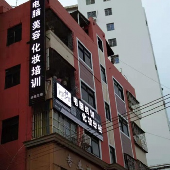東莞黃江袁屋圍附近哪里可以報(bào)考大專(zhuān)本科文憑考證