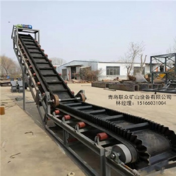 建筑用大傾角皮帶輸送機 帶擋板傾斜式爬坡皮帶傳送機