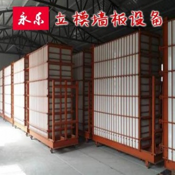 河北廠家批發(fā)立模墻板成型機