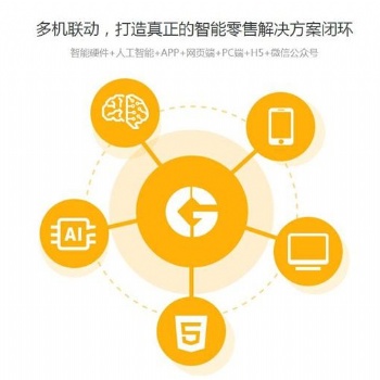 2020南京國(guó)際智慧新零售暨無人售貨展覽會(huì)
