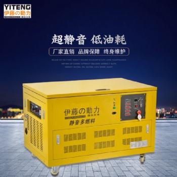 伊藤25KW汽油發(fā)電機YT25RGF報價