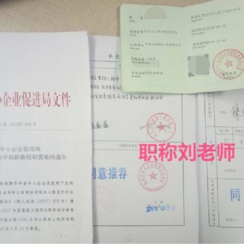 溫馨提示2020年陜西省裝飾工程師的申報要求和條件