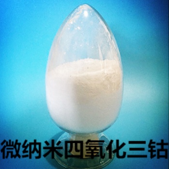 四氧化三鈷/生產(chǎn)廠家