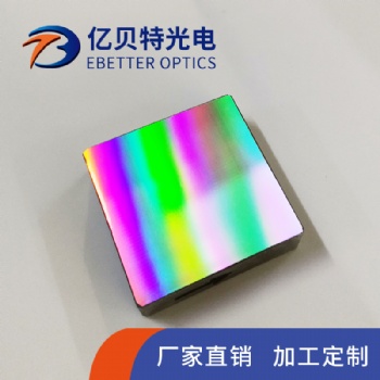 光學(xué)級**環(huán)保材質(zhì)定制加工光學(xué)儀器高精度衍射光柵
