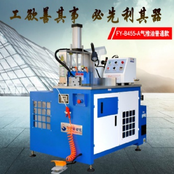 鋁型材90度切割機(jī) 飛研機(jī)械低噪音小型切割機(jī) 半自動鋸切機(jī)