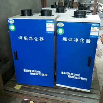 寧夏環(huán)保焊煙凈化器設備汽車烤漆房粉末回收機設備品質**