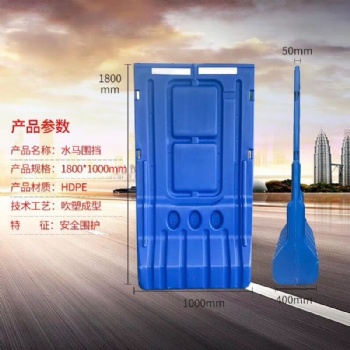 施工護欄廠家防撞欄交通隔離沙桶水馬市政公路交通疏導廠家