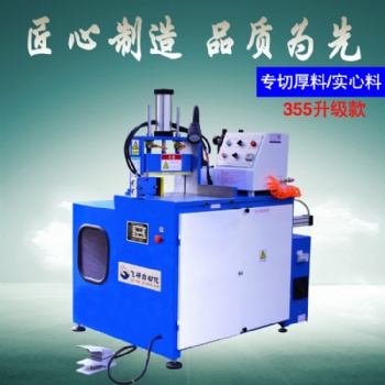 供應(yīng)橫向鋁管切割機(jī) 半自動鋁棒自動切割機(jī) 易操作