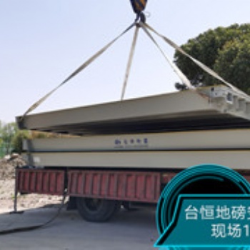 0.5-3T反應(yīng)釜稱重模塊