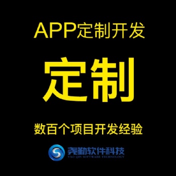 ios試玩平臺(tái)源碼搭建類似類似iMoney蟬試客