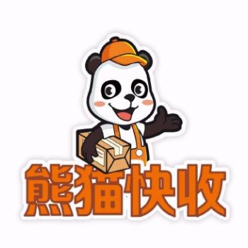 熊貓快收 快遞驛站+社區(qū)服務(wù)開(kāi)啟社區(qū)新模式