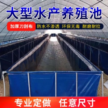 養(yǎng)殖場高密度帆布水池加厚帆布魚池蓄水池水箱