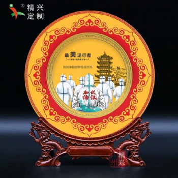 水晶彩盤定制 抗疫紀(jì)念獎(jiǎng)牌 辦公擺件