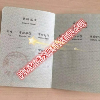 申報(bào)陜西省2020年工程師職稱評(píng)定已經(jīng)開(kāi)始了