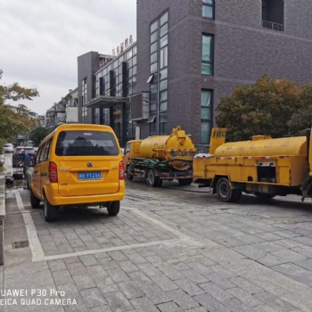 寧波管道疏通招寶山清理化糞池污水池隔油池聰園路高壓清洗下水道馬桶疏通