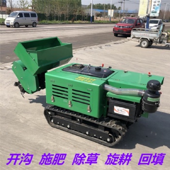 果園管理機(jī) 果園開(kāi)溝機(jī) 果園旋耕機(jī) 田園施肥機(jī)廠家