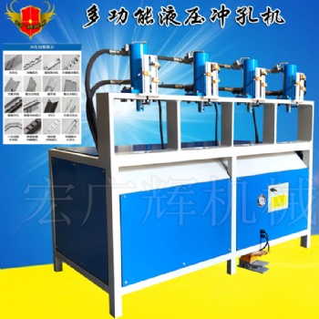 不銹鋼鉆孔方管打洞方鋼打孔機工字鋼打孔神器鋁合金沖孔鋼板打眼