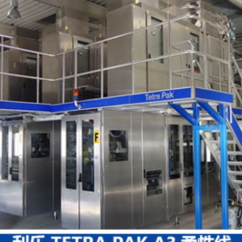 出售二手進口利樂TETRA PAK A3柔線性