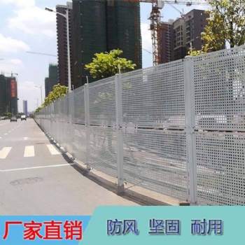 珠海市沖孔圍擋出租專業(yè)回收
