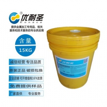 優(yōu)耐圣300℃全合成高溫鏈條油 高溫潤滑油 特種油