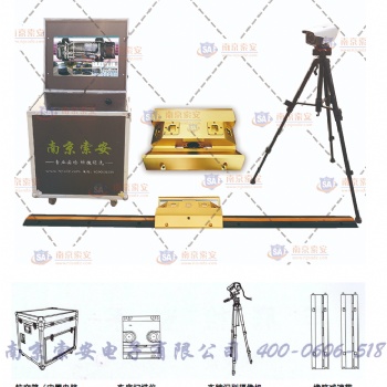江蘇無(wú)錫 檔案館 土豪金移動(dòng)掃描