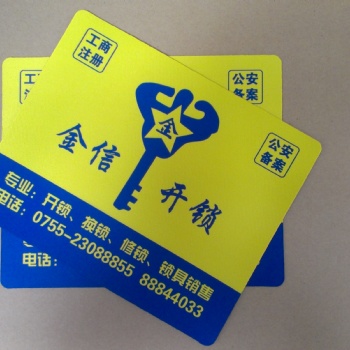 深圳鼠標(biāo)墊價格、批發(fā)、定制
