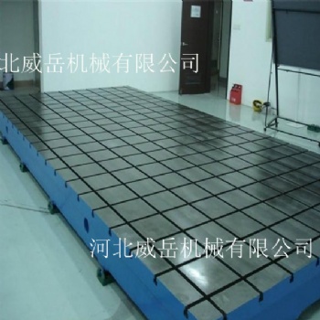 威岳機械常年批發加厚鑄鐵檢驗平臺 口碑產品值得