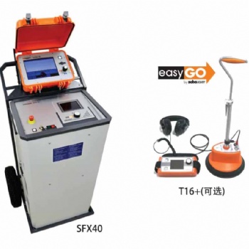 上海巴測電氣SFX40手推車式智能電纜故障定位系統(tǒng)