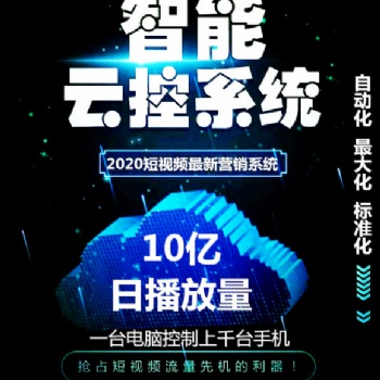 抖音系統靠譜嗎，模擬人工操作防封