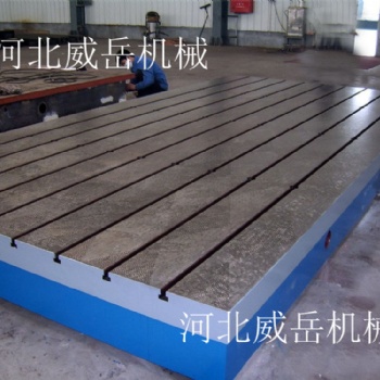 廠家大力度促銷鑄鐵劃線平臺 價格從優(yōu)，質(zhì)量保障，加厚款同價