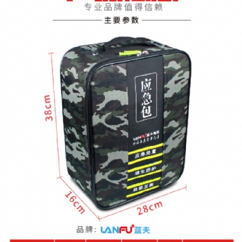 應(yīng)急生存急救包LF-12111