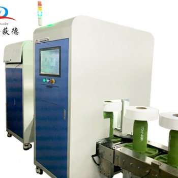 西安獲德化纖絲餅外觀檢測(cè)系統(tǒng)，絲餅外觀缺陷檢測(cè)