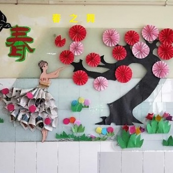 四季平臺(tái)策劃之春之舞