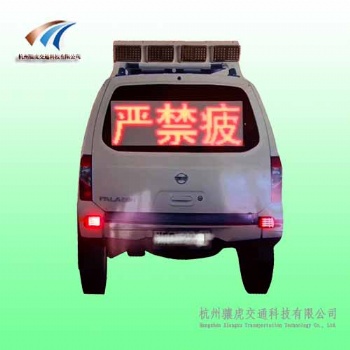 巴彥淖爾太陽(yáng)能仿真警車(chē)（led顯示屏）