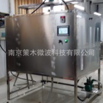 微波萃取設(shè)備、微波萃取、微波提取機(jī)