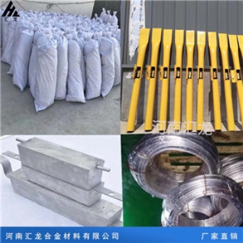 匯龍儲罐鋁合金犧牲陽極安裝 陰極保護(hù)裝置設(shè)計(jì)指導(dǎo)施工廠家