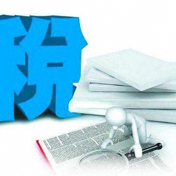 公司稅務(wù)異常非正常戶(hù)有罰款該如何處理