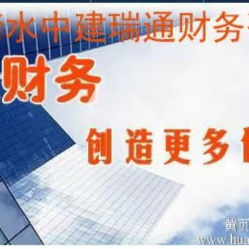 中建瑞通代辦建筑口資質，資質認證，資質審核