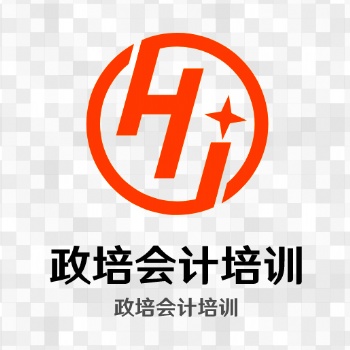 企業(yè)社保入稅賬務(wù)處理—合肥會計實踐操作培訓(xùn)