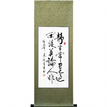 買家急需幾幅字畫瓷器