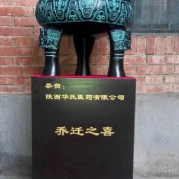 送文化，送藝術，送品位。西安開業純銅大鼎擺件
